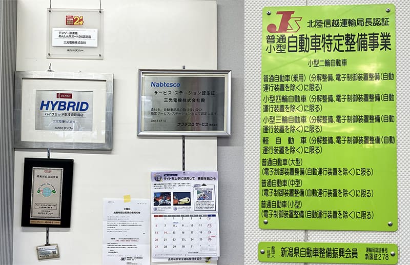 加入組合・特定整備事業看板
