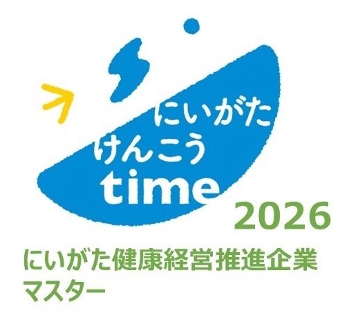 2026ロゴマーク